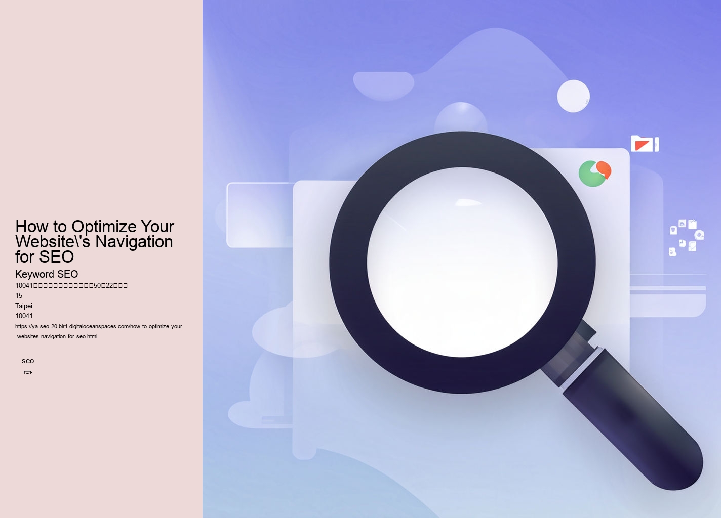 How to Optimize Your Website's Navigation for SEO